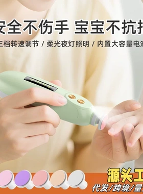 鹦鹉电动磨爪器玄凤专用磨甲小
