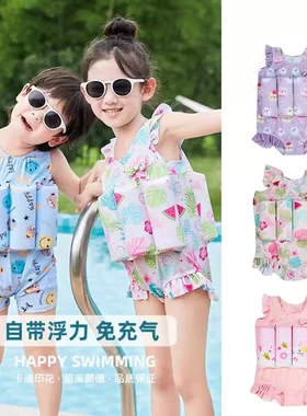儿童浮力泳衣夏季宝宝连体游泳衣