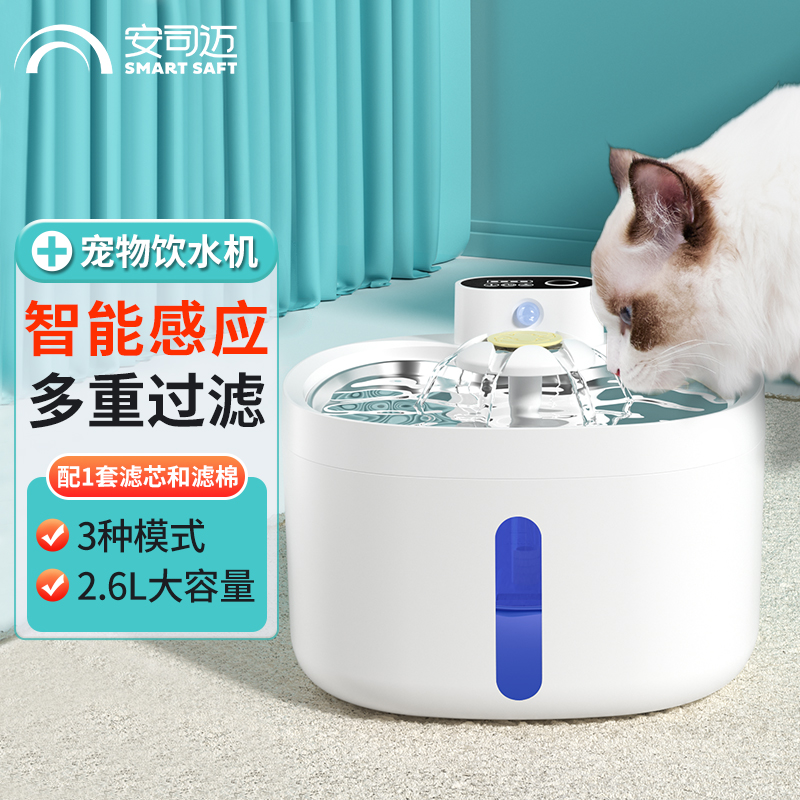 猫咪智能饮水机宠物无线自动循环喝水器流动水滤芯不插电狗狗喂水