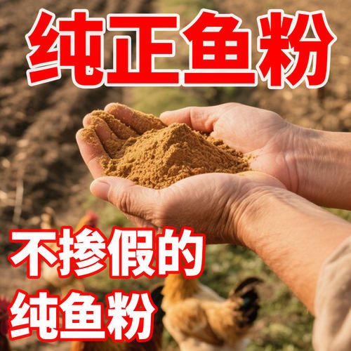 秘鲁进口鱼粉国产高蛋白饲料