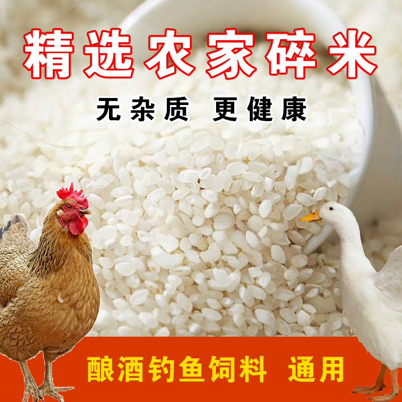鹌鹑鸟鸽子补钙鸡鸭鹅预混料
