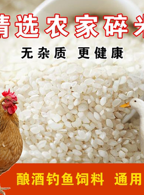 鹌鹑鸟鸽子补钙鸡鸭鹅预混料