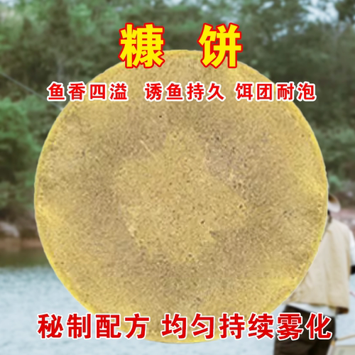 钓鱼打窝打窝料专用钓大物专用
