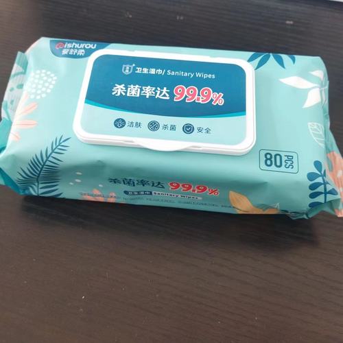 爱舒柔杀菌卫生湿巾80抽消毒清洁湿纸巾18*18玩具镜片清洁巾A3058