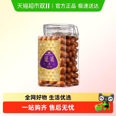 新疆包邮非油炸酱油鱼皮花生A+营养健康坚果零食鲜香酥脆