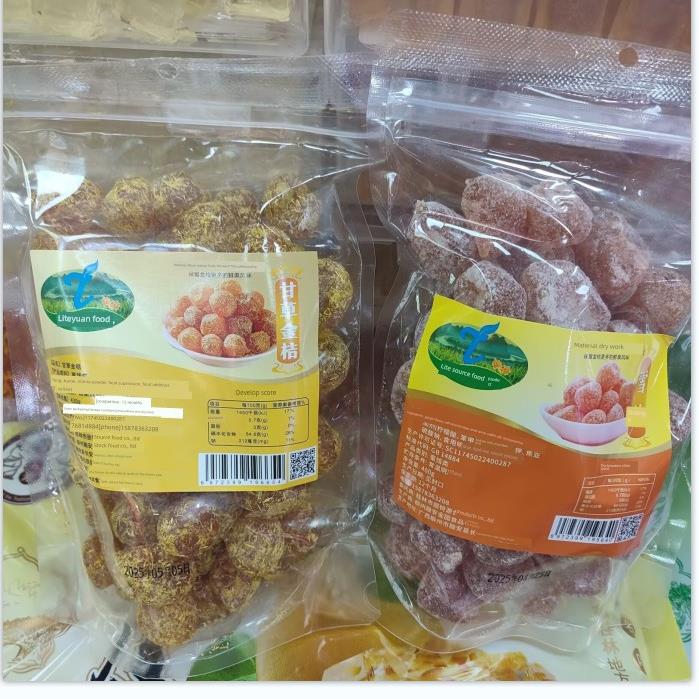 新疆包邮广西桂林丽源食品甘草金桔雪橙精选金桔果脯干果