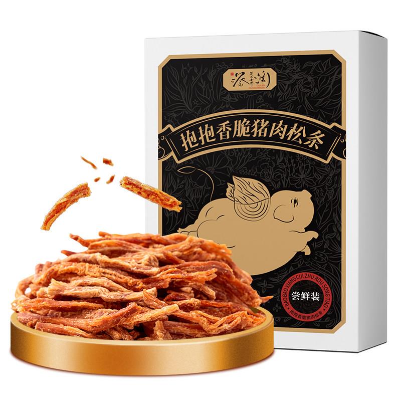 新疆包邮蔡澜花花世界抱抱香脆猪肉松条15g尝鲜装零食猪肉脯