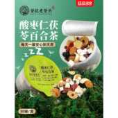 老谷头酸枣仁茯苓百合茶桑椹养生茶可搭配入睡 晚安睡眠产品使用