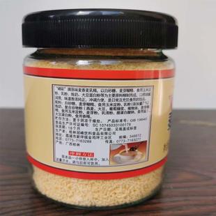 麦乳精老牌子上海80后怀旧老款大颗粒老包装玻璃瓶