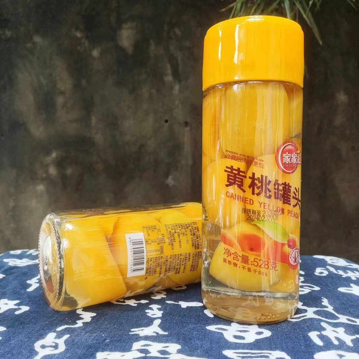 家家红水果罐头245g*12瓶混合整箱梨子橘子黄桃白桃葡萄杨梅