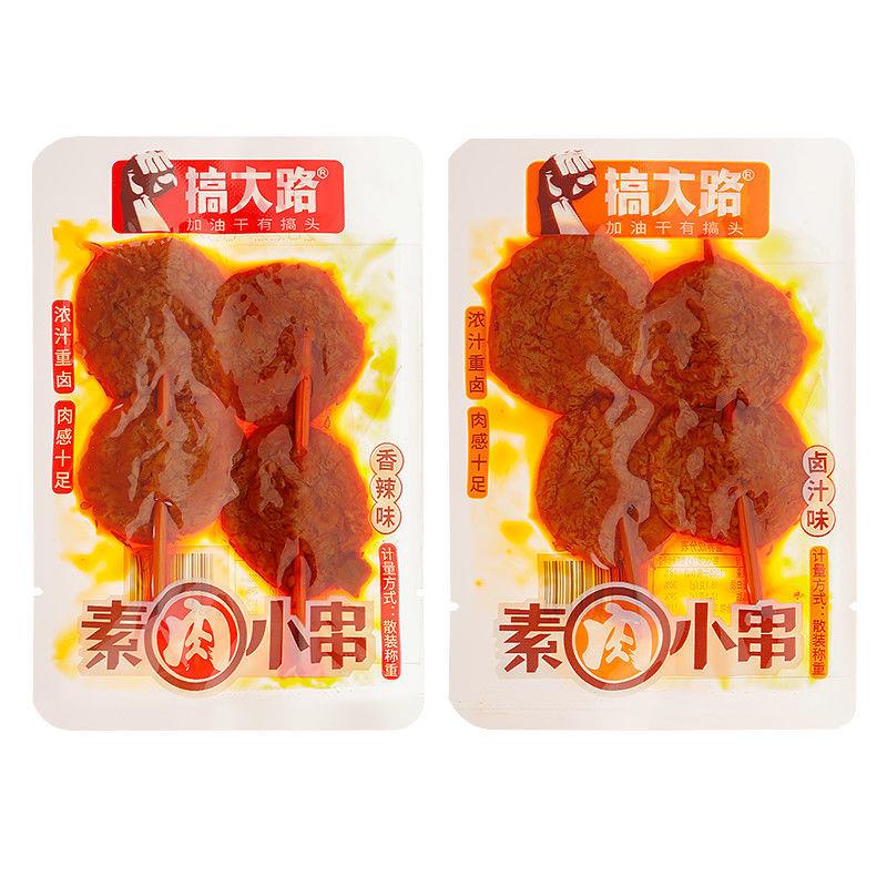 素肉小串香辣卤汁手撕麻辣豆筋豆干休闲零食辣条素肉