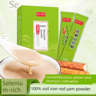 济心堂富硒土壤铁棒山药粉焦作特产淮窑传统工艺实惠酿造营养脾胃