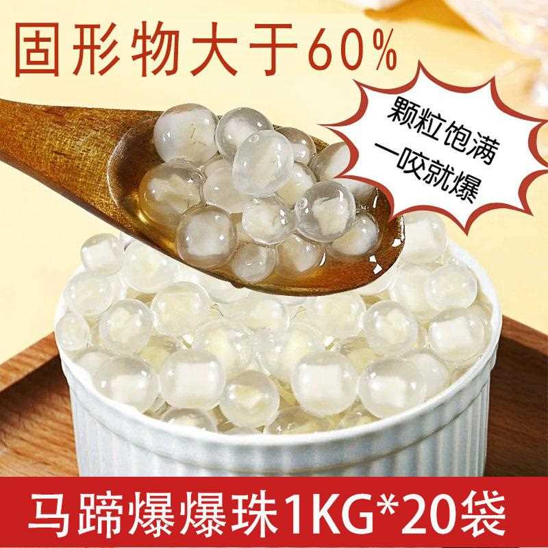 水果捞酸奶专用商用整箱20斤拉丝酸奶发酵型成品开袋即食浓稠厚切