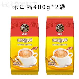 麦乳精老牌子上海80后怀旧老式字号儿时老包装玻璃瓶