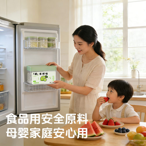 冰箱除味剂活性炭去异味清新留香家用除味盒净化空气厂家
