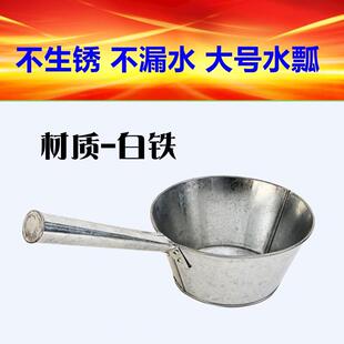 家用长把加厚防锈水舀子水勺铁把长柄水舀子水勺水瓢水勺铁包邮