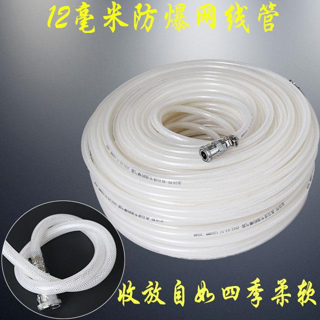 喷真石漆气管12mm高压防爆软管气管真石漆喷抢专用12厘气空压机管