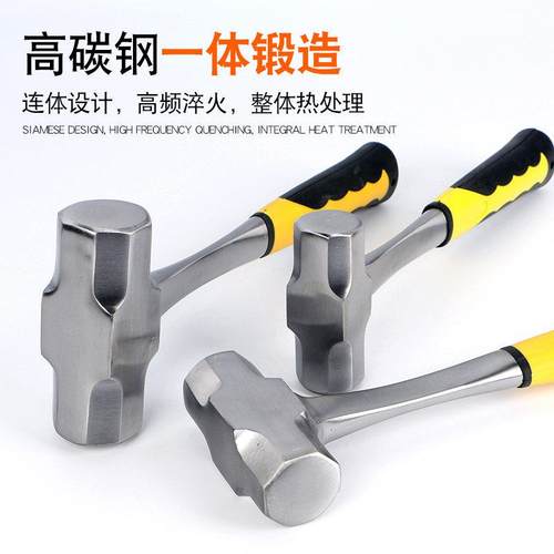 八角锤3磅手锤一体石工锤砸墙工具大锤钢锤锤子连体锤头榔头2省力