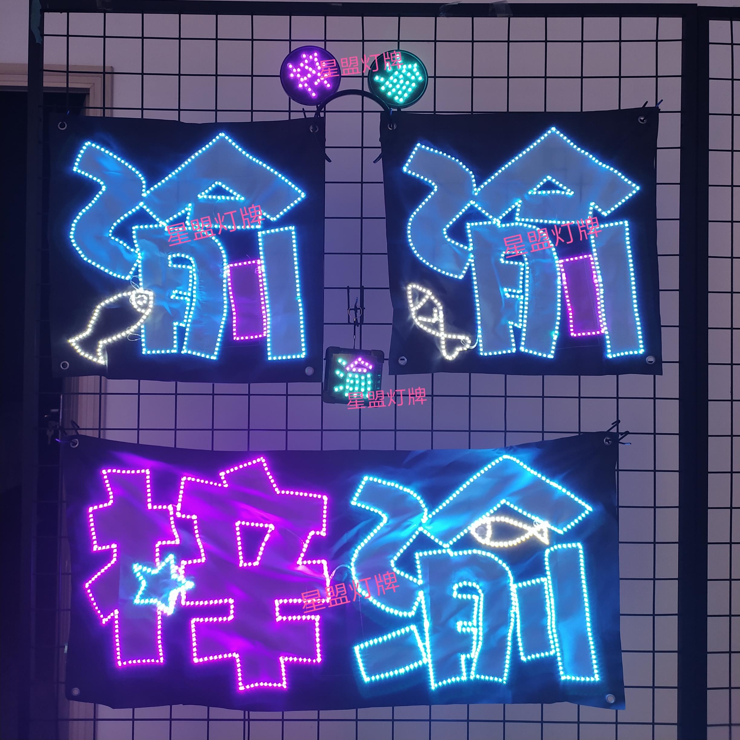 逆爱明星梓渝超薄软灯牌发箍胸牌发光大旗星盟灯牌定制