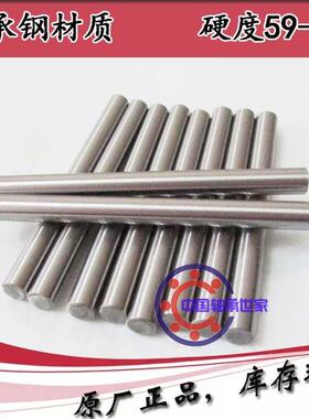 定位销 轴承滚针13*24/25/26/30/35/40/50/60/62/106mm 滚柱销子