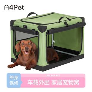 车载狗窝后备箱狗笼狗狗车载笼狗窝冬天保暖猫产房宠物帐篷 A4Pet