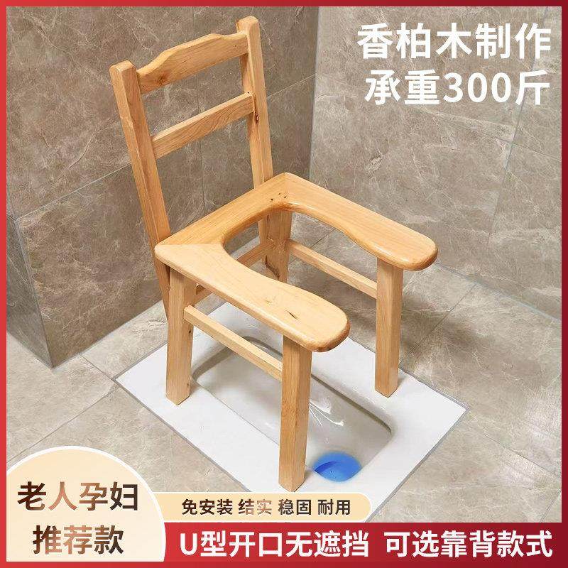 U型靠背实坐便椅老人孕妇家用化妆室马桶移动坐便器蹲便改坐便凳,商业/办公家具,坐便椅/凳,淘宝优惠券,粉丝福利购,淘宝优惠卷