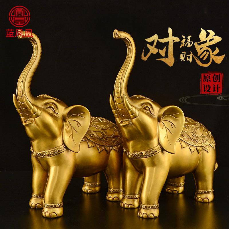 黄铜大象摆件一对招客厅吸水象财铜象镇办公室公司门口宅装饰大号
