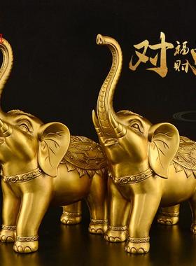 黄铜大象摆件一对招客厅吸水象财铜象镇办公室公司门口宅装饰大号