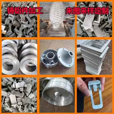 铸铝件加工铝合金阀体模具设计重力浇铸铝件定制翻砂铝件压铸铝件