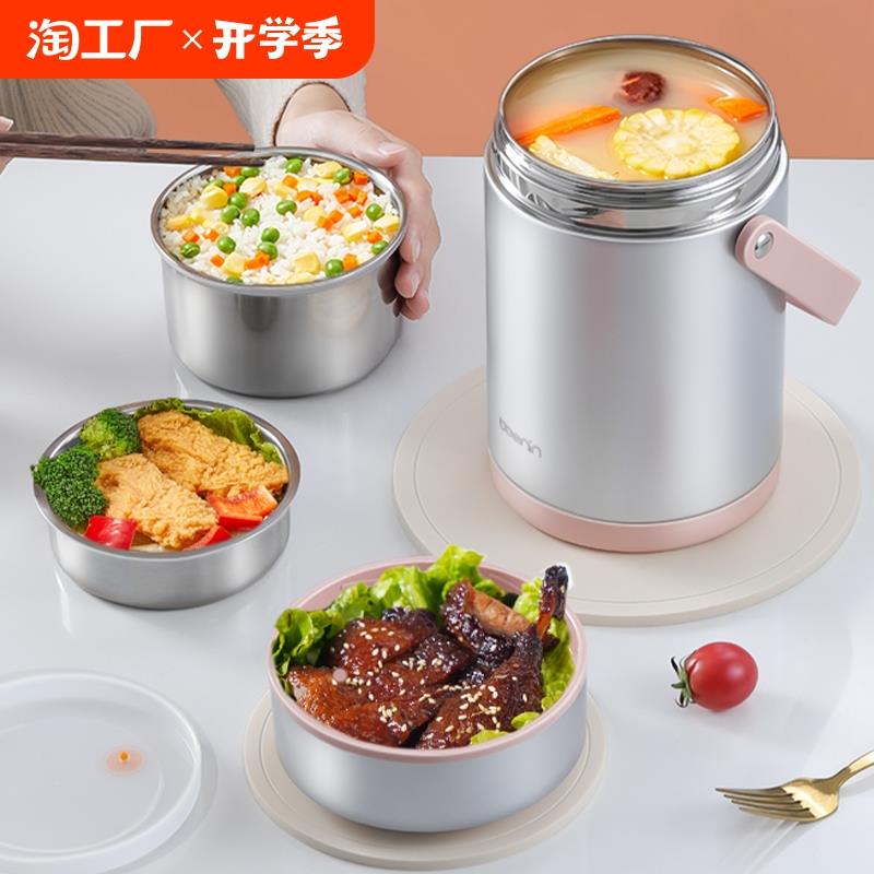 保温饭盒桶不锈钢超长真空提锅大容量饭桶24小时上班族多层便携