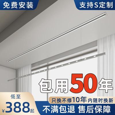 隐形电动晾衣架嵌入式暗藏遥控升降家用吊顶阳台智能自动晒晾衣杆