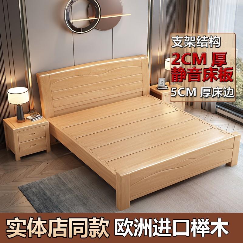 经济型家用榉木实木床1米8双人大床1米5现代简约1.35米1米2儿童床