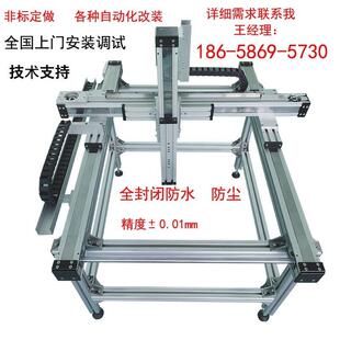 同步带滑台模组丝杆导轨电动滑台十字直线静音快速龙门各种改装