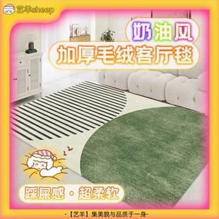 艺羊ins风羊毛卷仿羊绒图形地毯柔软高级居家客厅轻奢寝室地垫