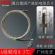 铂电pt100温度感测器热电偶温度监视器M6螺钉四线抗干扰pt100热电