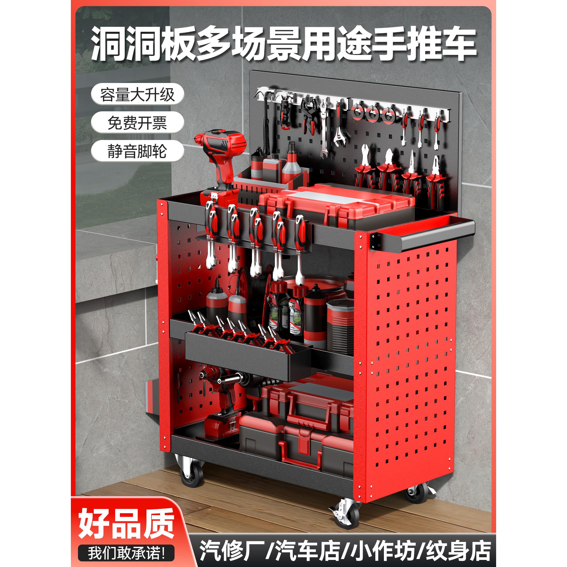 旺邦抽屉式车间修车三层零件车多功能手推车维修工具车收纳架子