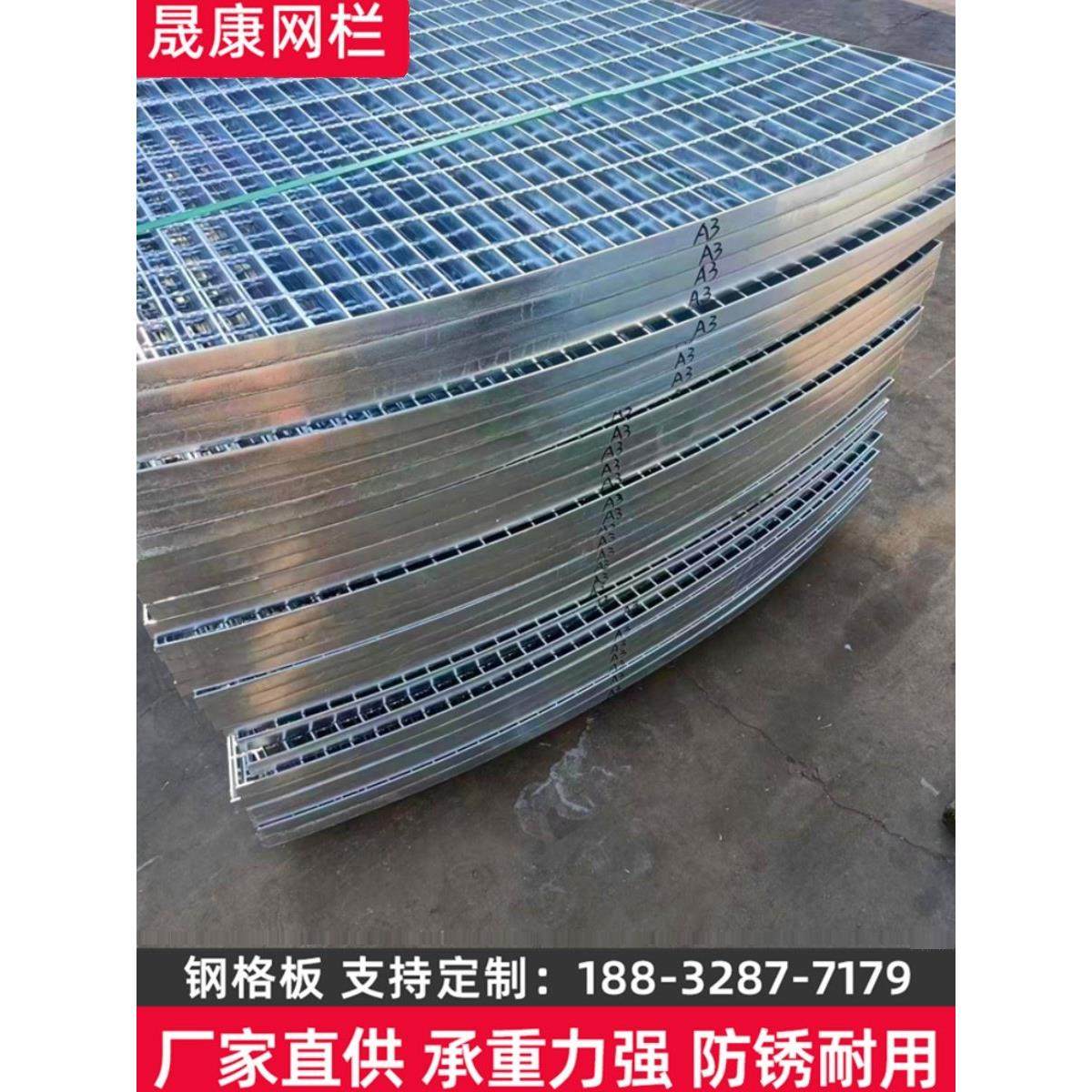 楼梯踏步平台镀锌钢格板井盖水槽洗车房排水沟盖板护树玻璃钢格栅,基础建材,排水沟槽/盖板,淘宝优惠券,粉丝福利购,淘宝优惠卷