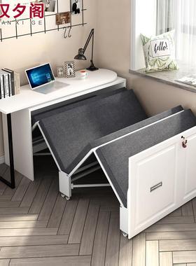现代简约办公室午休折叠床书桌一体两用书房伸缩单人床办公桌8CH4