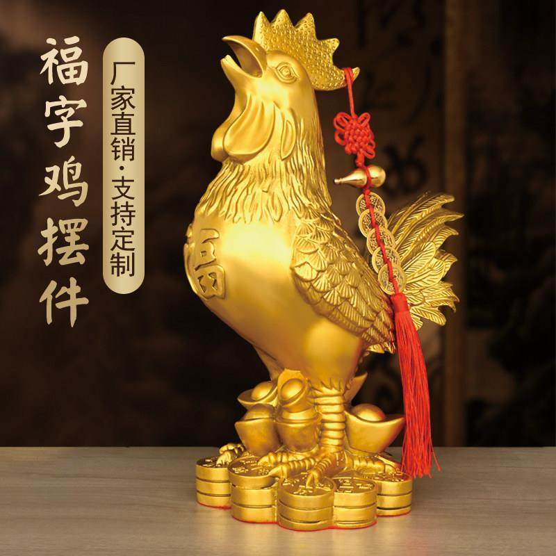 纯铜公鸡摆件福鸡生肖鸡元宝鸡大吉大号家居客厅电视柜装饰品店铺,家居饰品,装饰摆件,淘宝优惠券,粉丝福利购,淘宝优惠卷