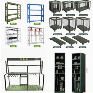 仓储防暴盾牌架装备架子头盔器材架战备物资收纳架重型货架