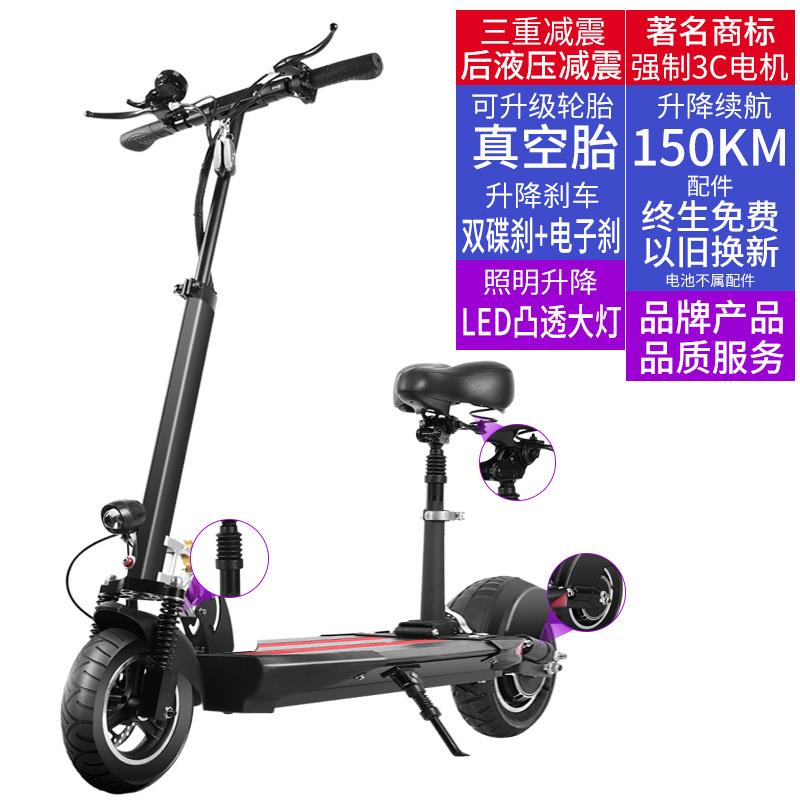 骏杰10寸电动滑板车锂电代步代驾车迷你折叠电动车电瓶车减震网红