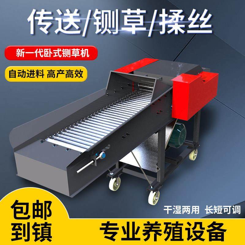 新款铡草揉丝机家用牛羊养殖玉米秸秆粉碎机卧式切草机分体打草机,农机/农具/农膜,铡草机,淘宝优惠券,粉丝福利购,淘宝优惠卷