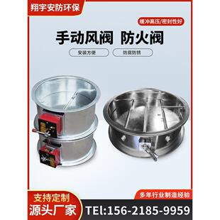 不锈钢镀锌圆形方形电动风阀气动阀手动调节风阀 定制排烟防火阀