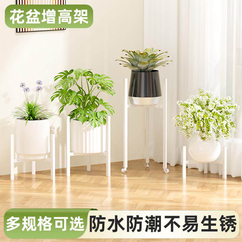 花盆架高脚三角十字花架底座增高支架黄金葛盆栽架阳台花托花台带