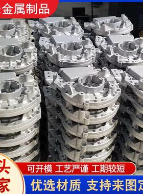 铸铝件加工低压铝铸件浇铸砂铸铝件精密铝铸造压铸铝合金件厂家