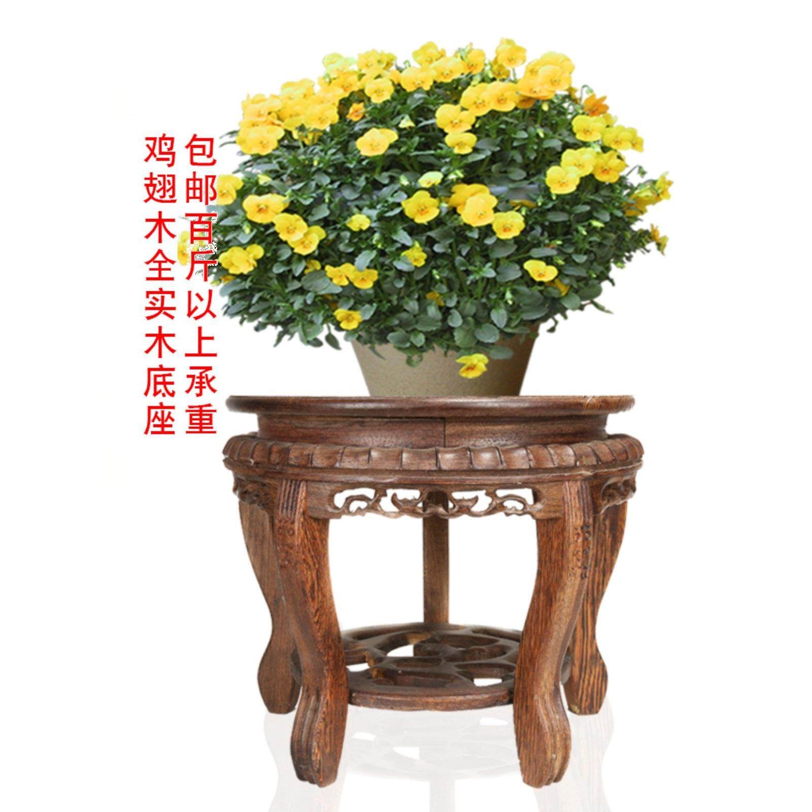 垫高底座托盘实木花架圆形石头酒坛鱼缸花瓶奇石花盆景木托架木质,家居饰品,木雕,淘宝优惠券,粉丝福利购,淘宝优惠卷