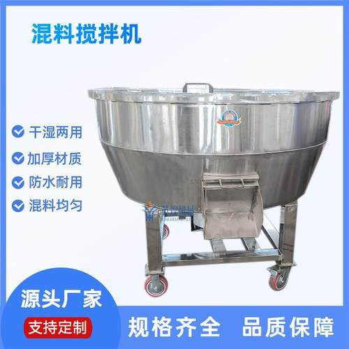 500公斤不锈钢立式平口搅拌机腌制调味盐拌料机烧烤料混合机