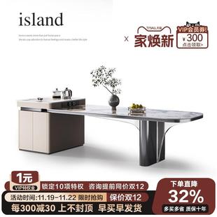 多功能高端实木功夫茶台 诚骏轻奢现代岩板岛台茶桌一体家用抽拉式