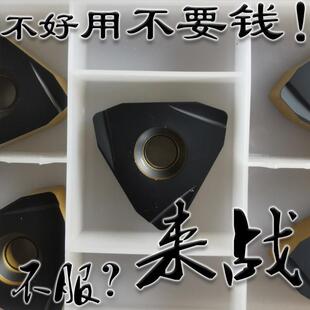 大桃型扒皮刀片无心机床剥皮数控车刀片TNMX1509 2208R/L双色涂层