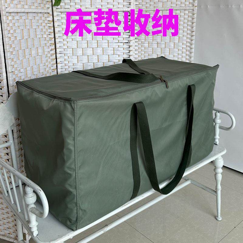 床垫收纳袋学生午休垫防尘袋全敞开式被褥行李袋榻榻米收纳整理袋